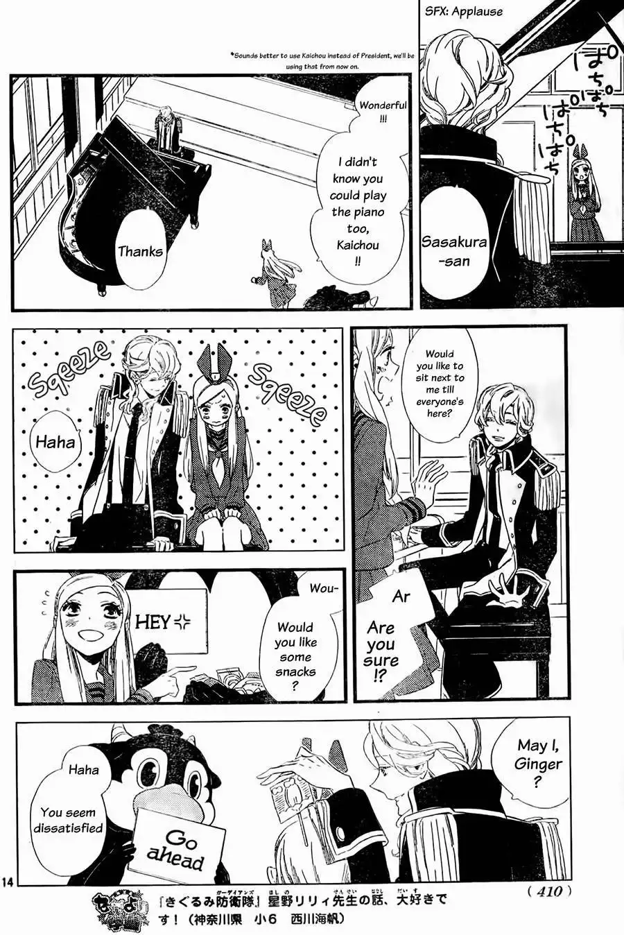 Kigurumi Boueitai Chapter 3