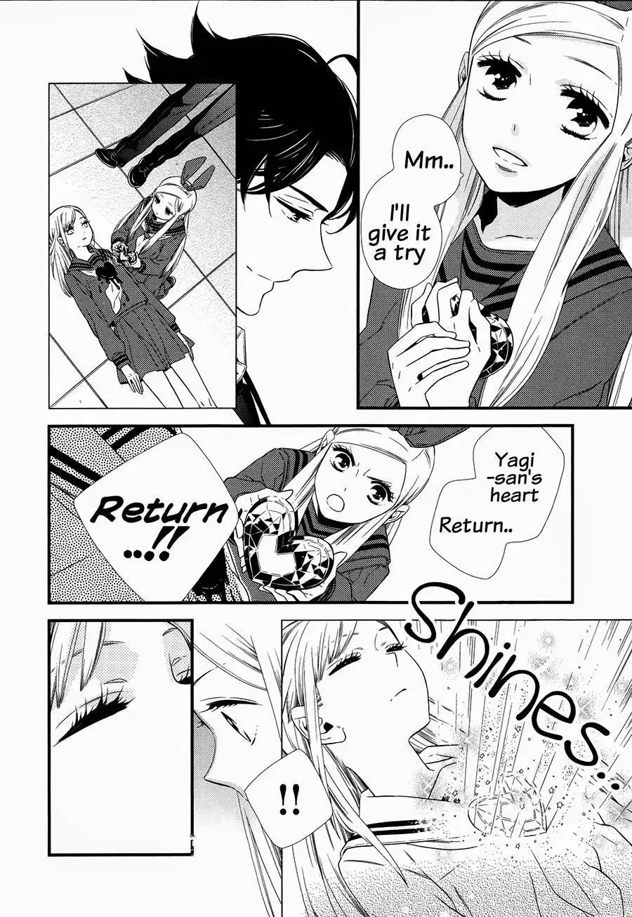 Kigurumi Boueitai Chapter 5