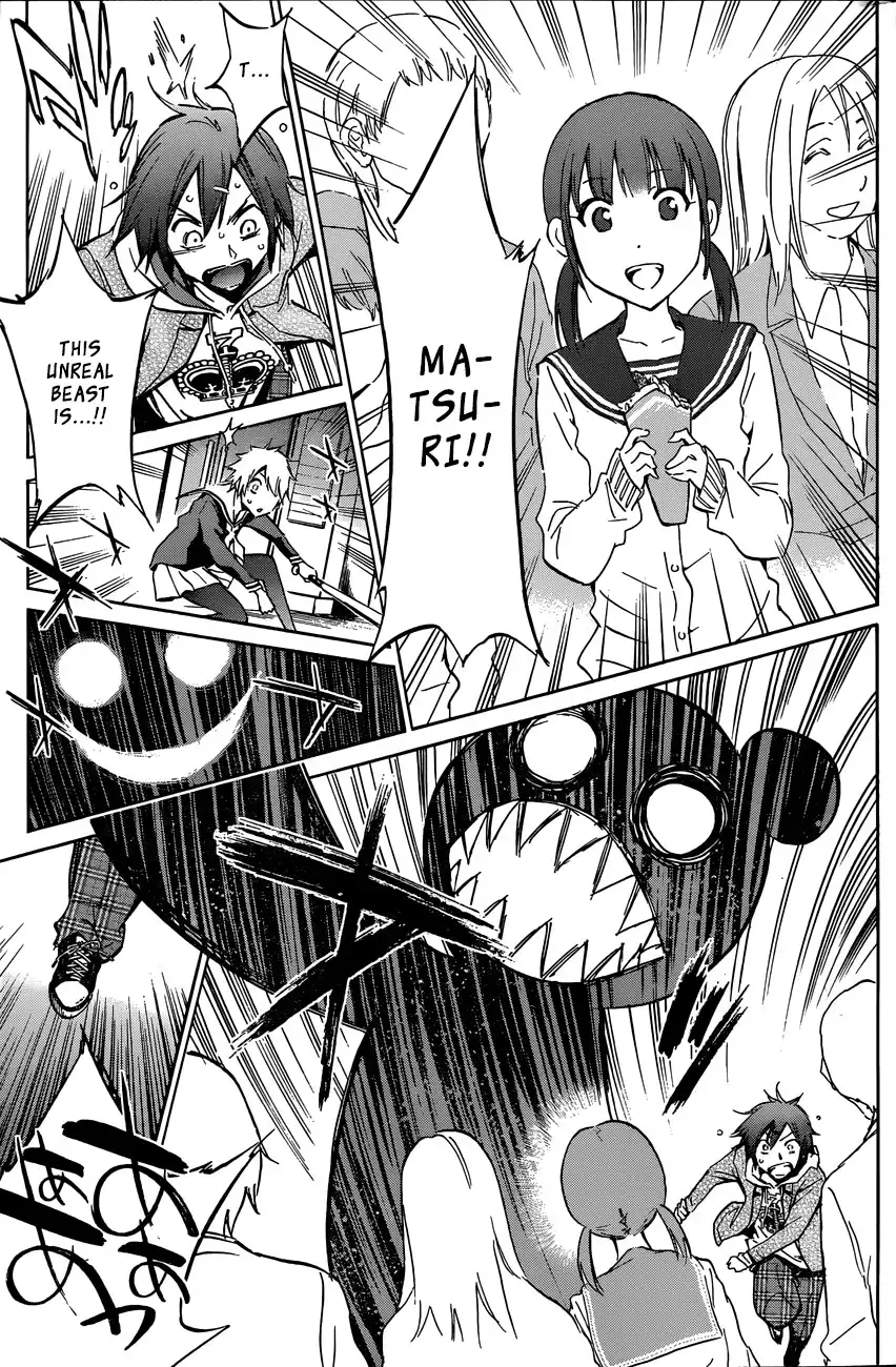 Kigurumi Chapter 1