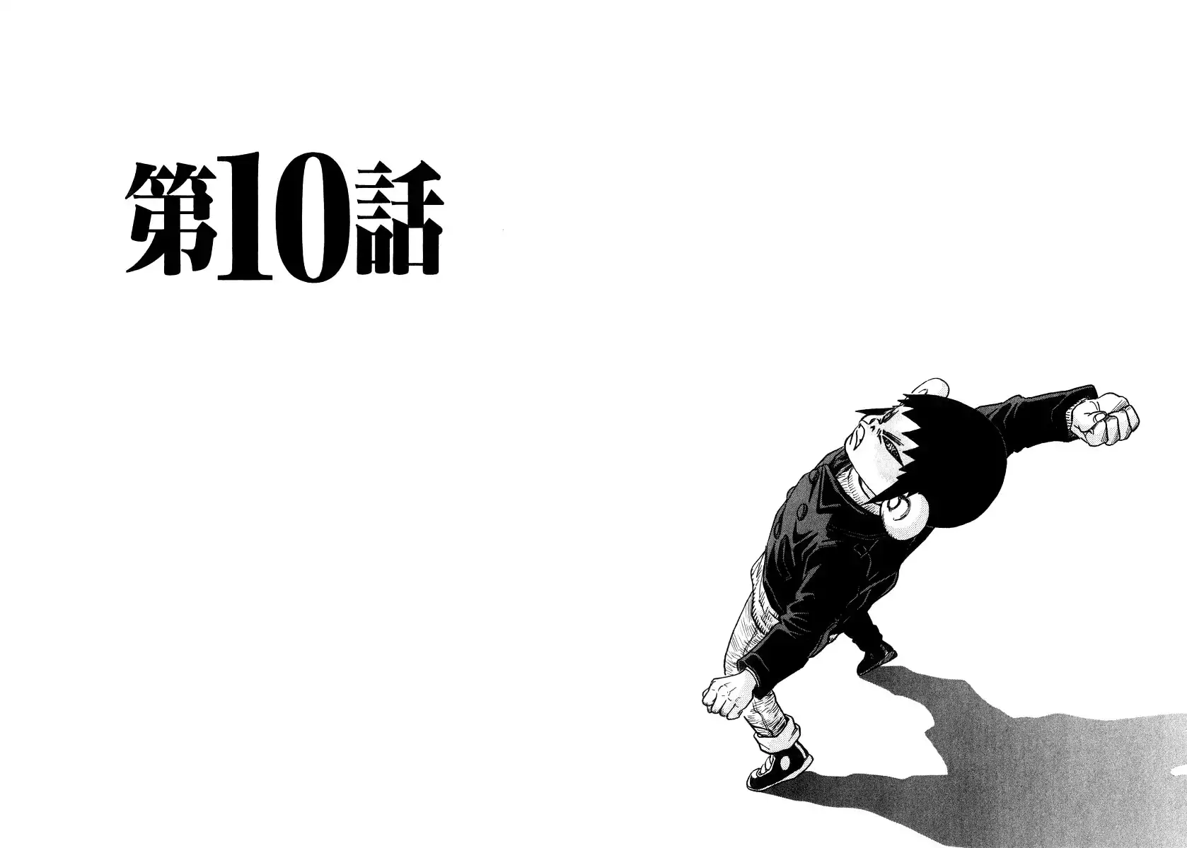 Kiichi!! Chapter 10