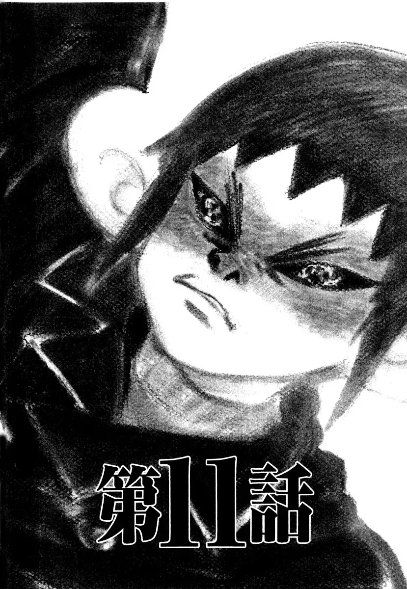 Kiichi!! Chapter 11