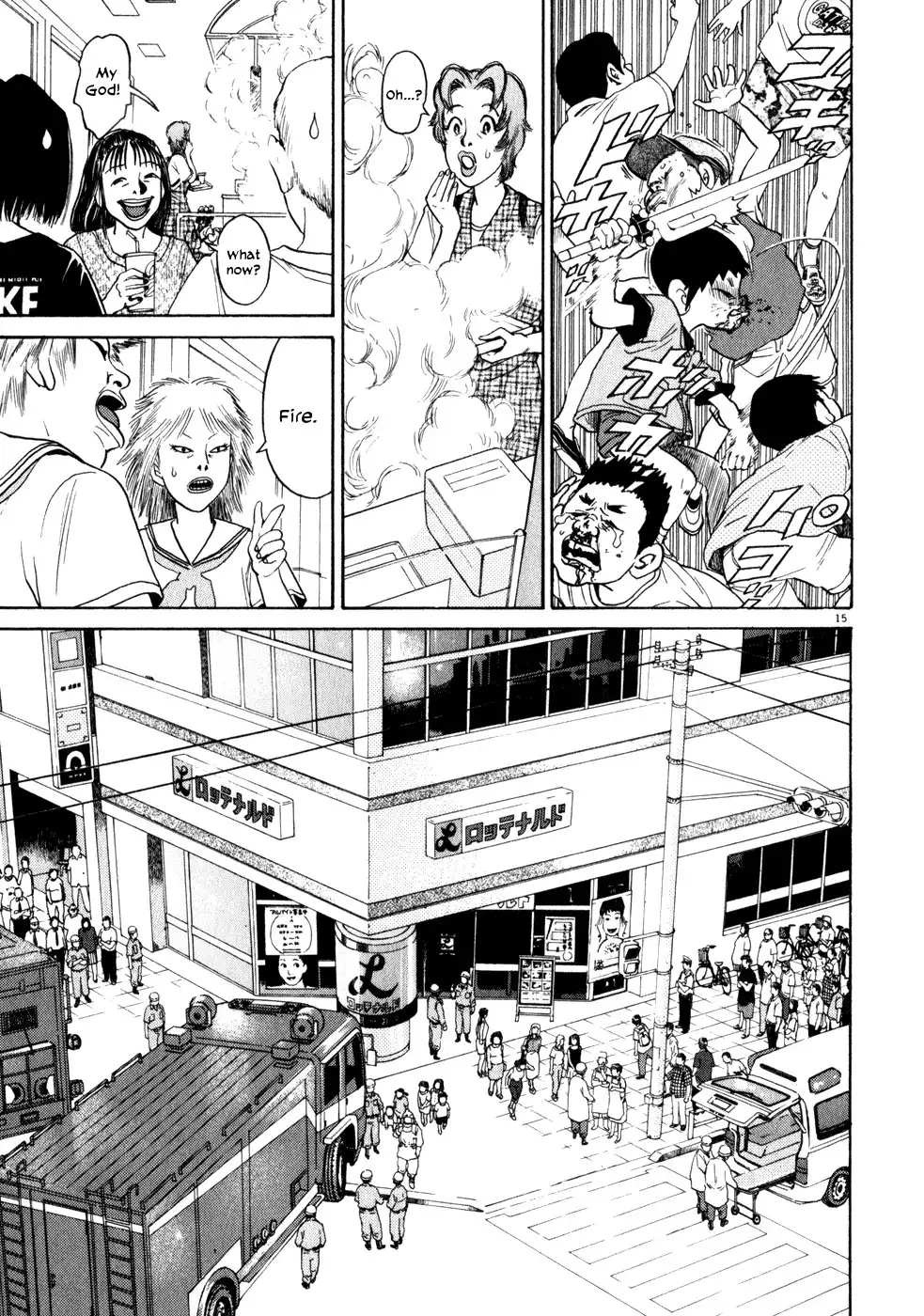 Kiichi!! Chapter 2