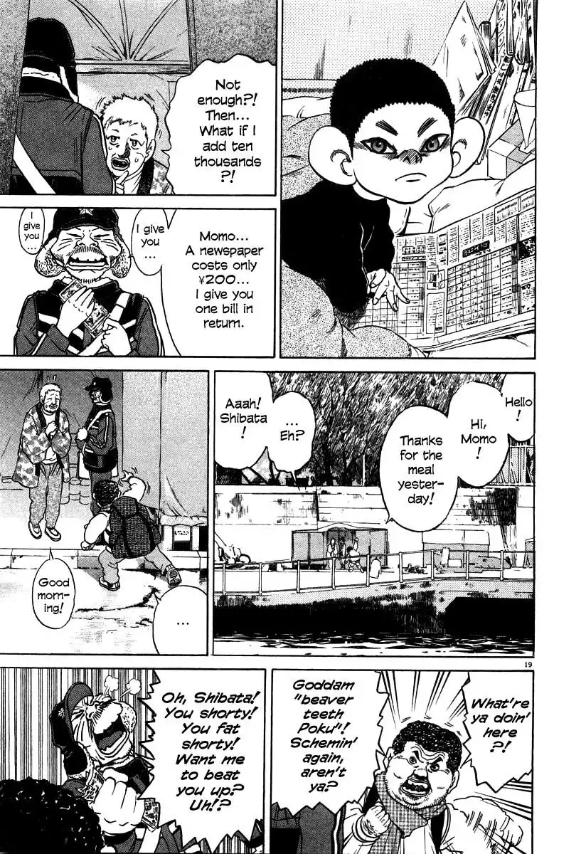 Kiichi!! Chapter 21