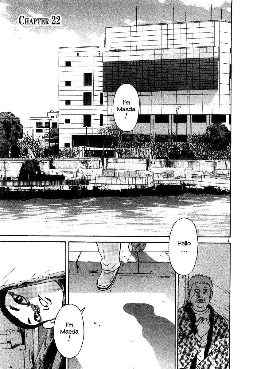 Kiichi!! Chapter 22