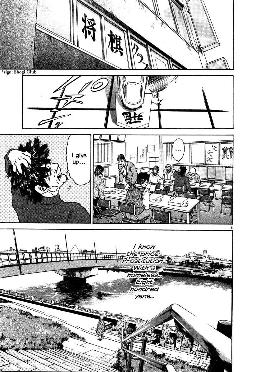 Kiichi!! Chapter 22