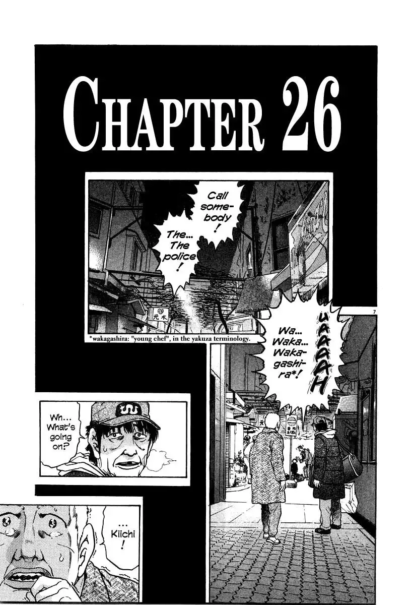 Kiichi!! Chapter 26