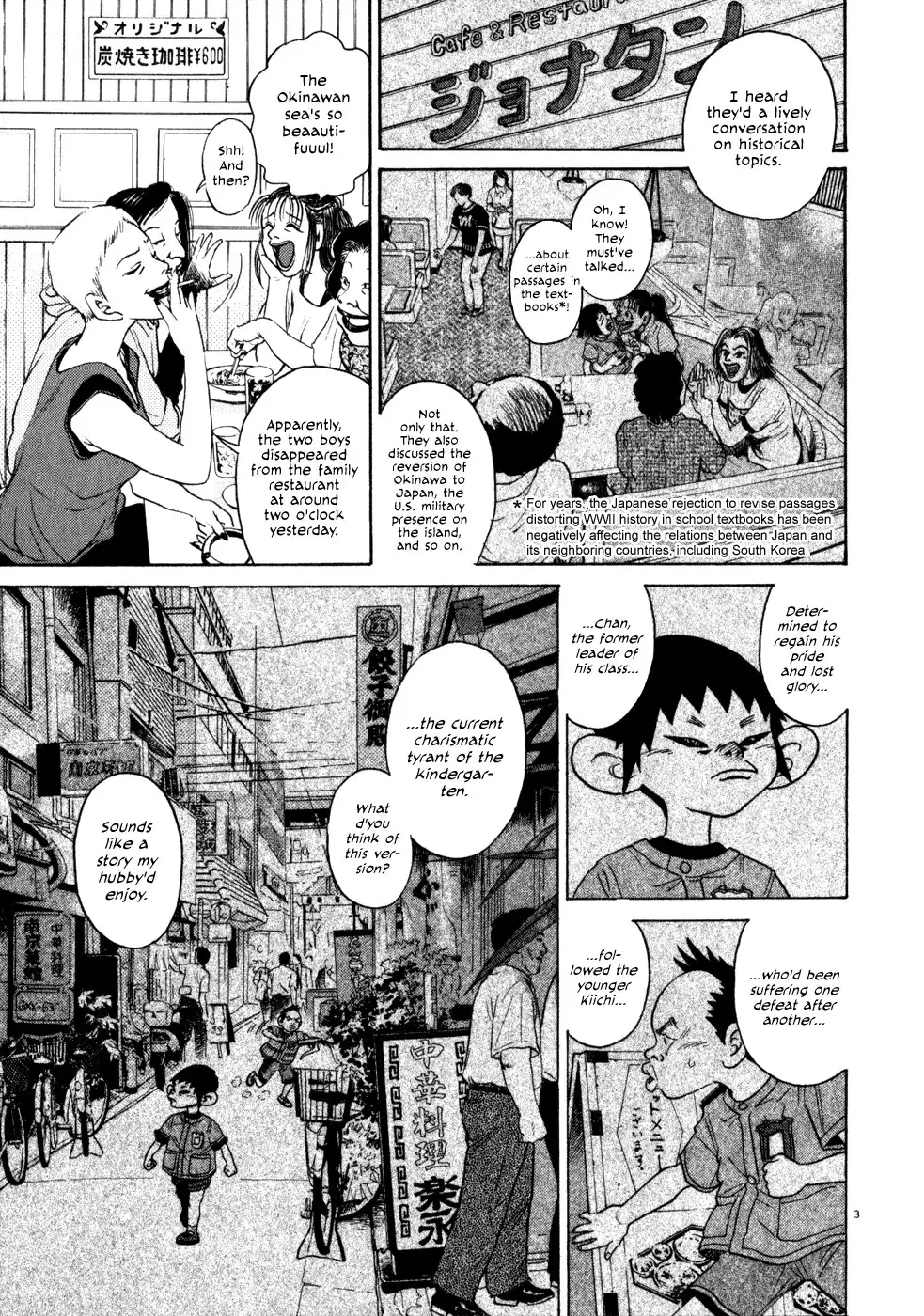 Kiichi!! Chapter 3