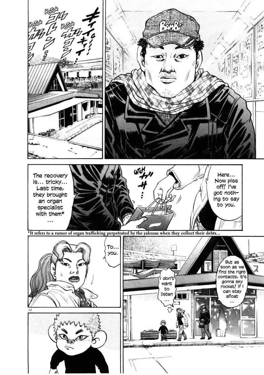 Kiichi!! Chapter 30