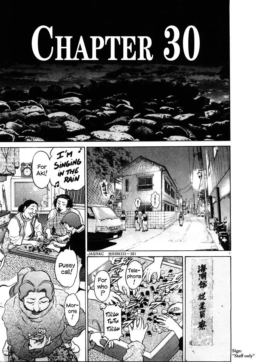 Kiichi!! Chapter 30