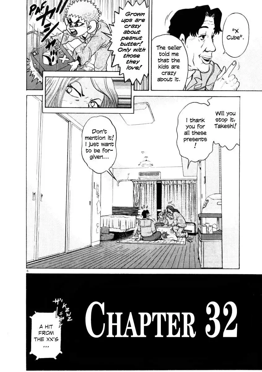 Kiichi!! Chapter 32