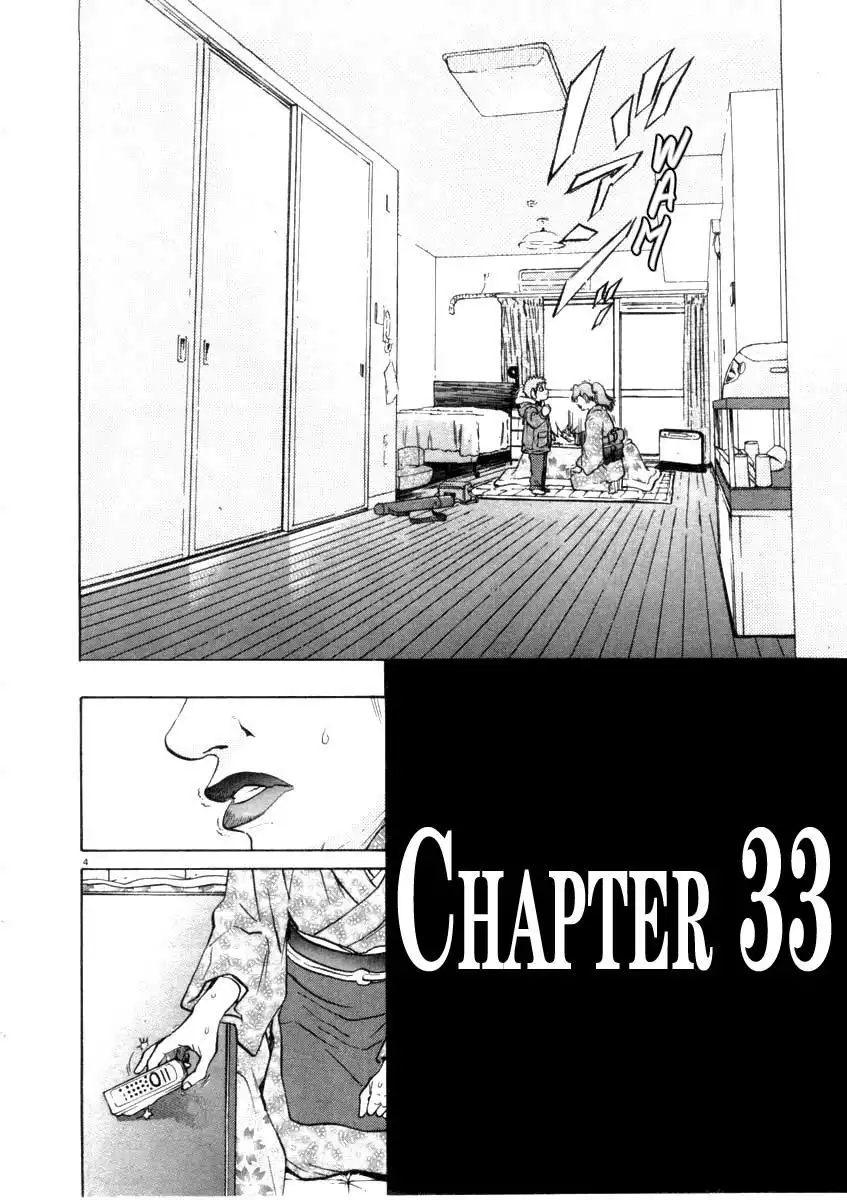 Kiichi!! Chapter 33