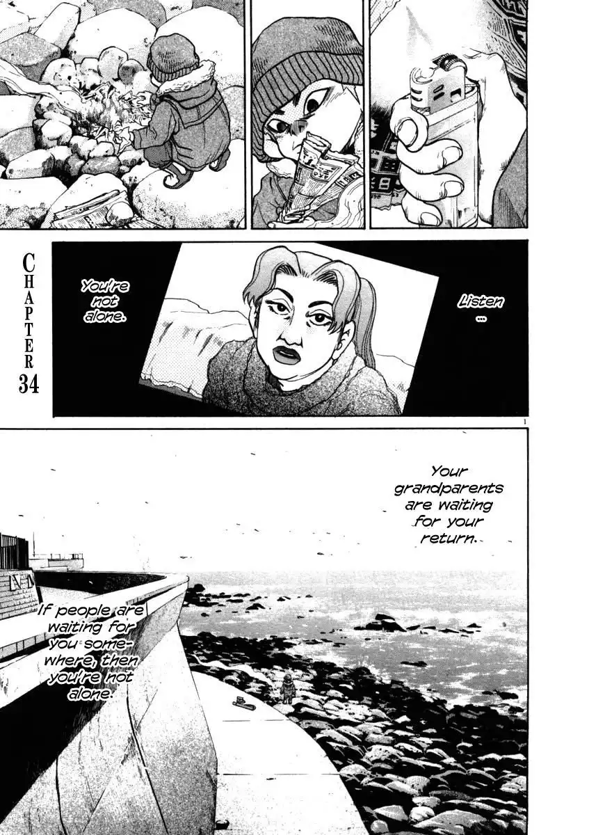 Kiichi!! Chapter 34