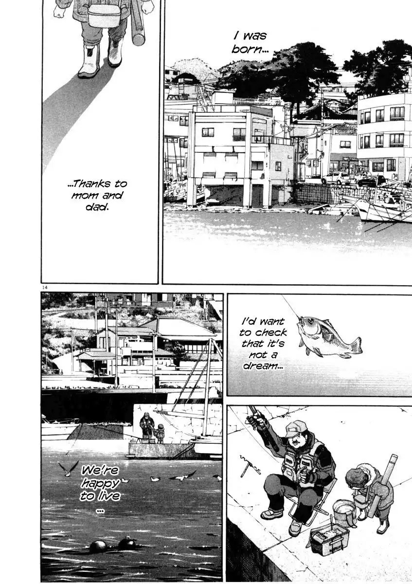 Kiichi!! Chapter 34