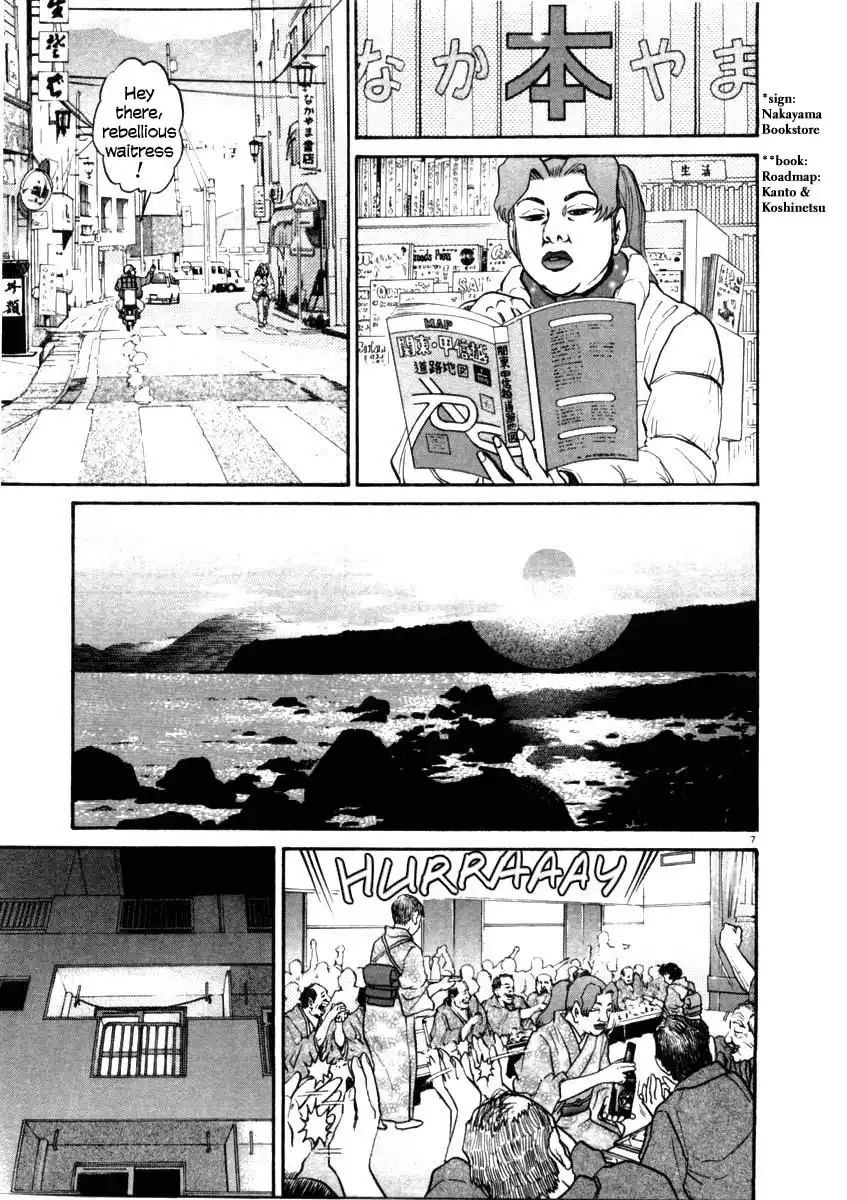 Kiichi!! Chapter 34