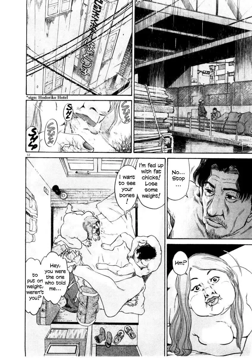 Kiichi!! Chapter 36