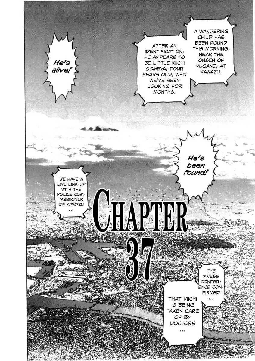 Kiichi!! Chapter 37