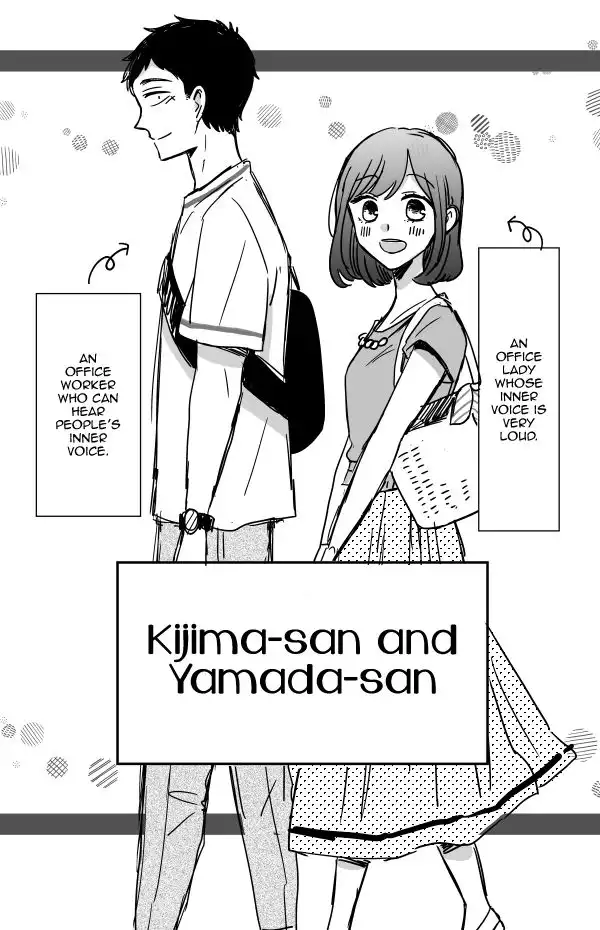 Kijima-san to Yamada-san Chapter 11