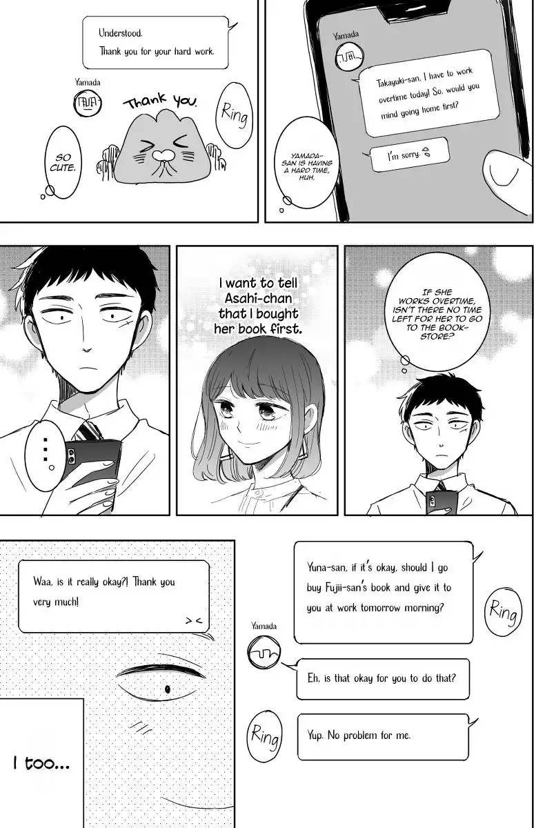 Kijima-san to Yamada-san Chapter 12