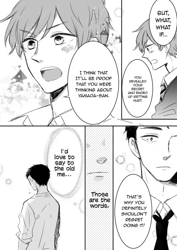 Kijima-san to Yamada-san Chapter 5