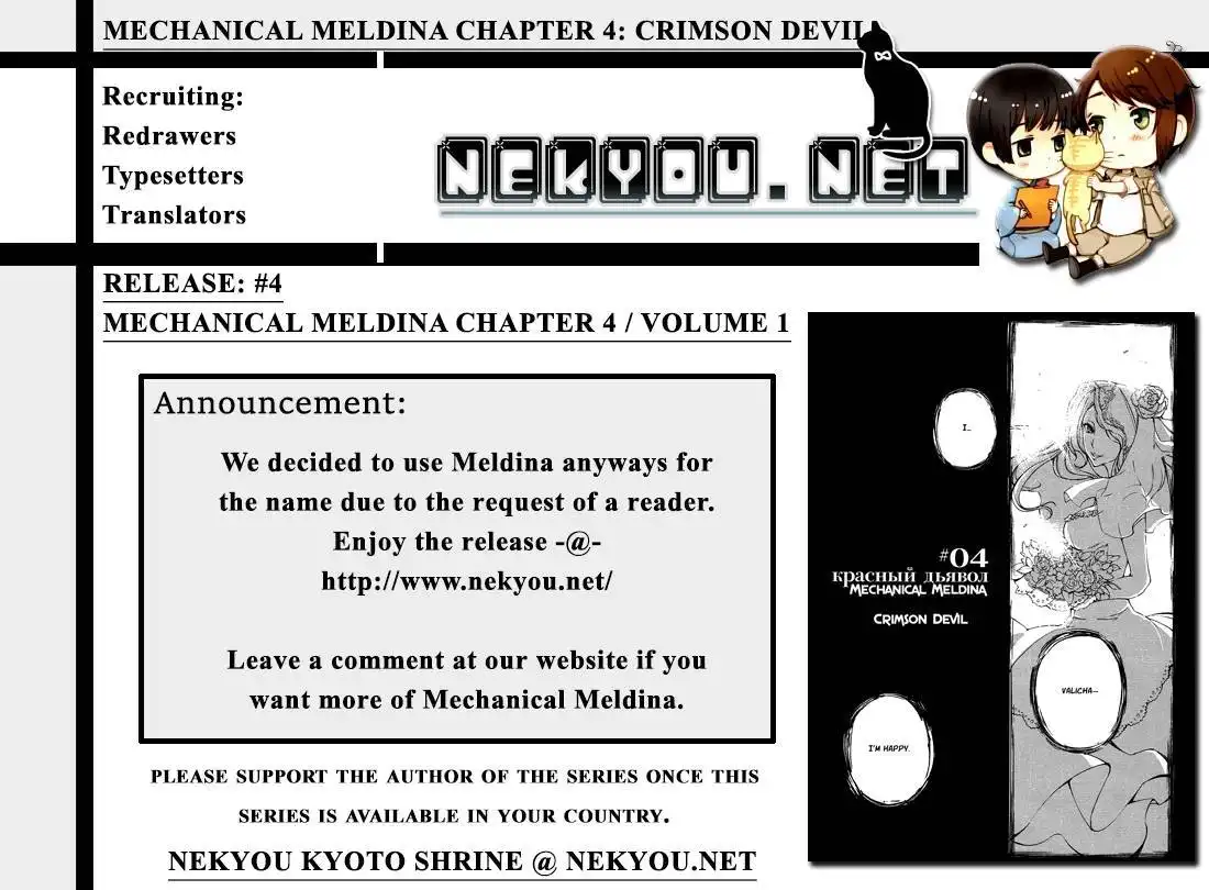 Kikai Shikake no Meldina Chapter 4