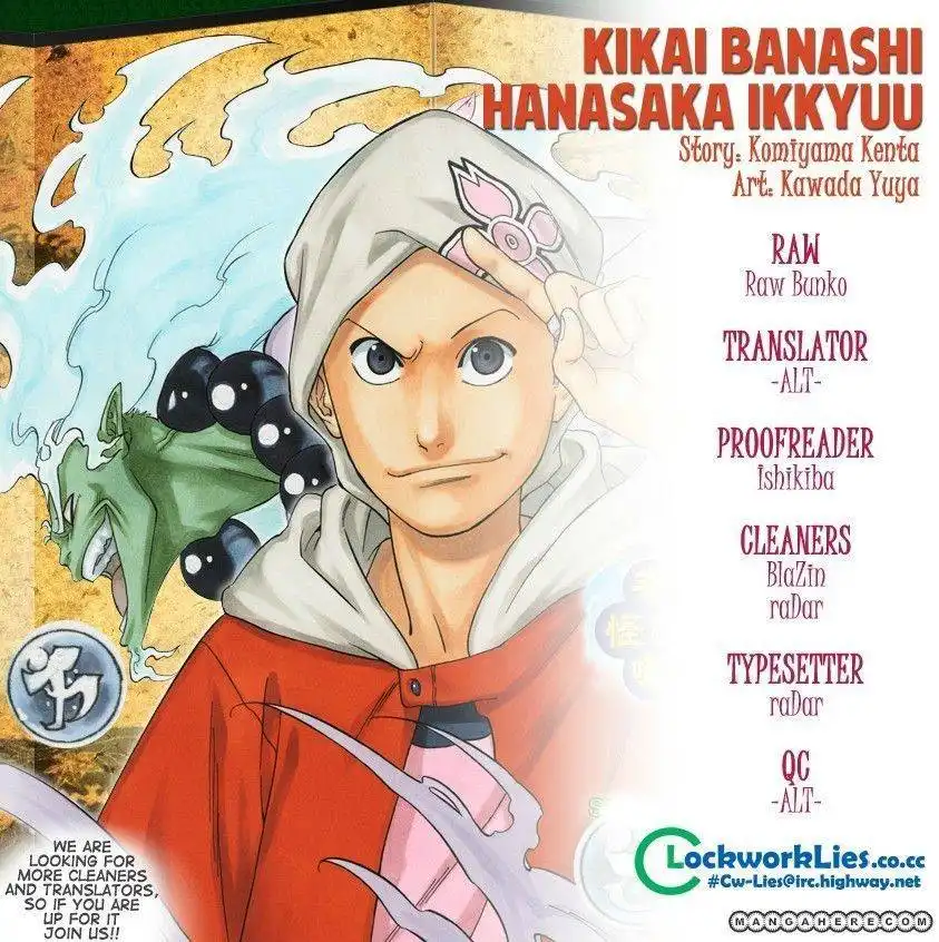 Kikai Tonchi Banashi Hanasaka Ikkyuu Chapter 2