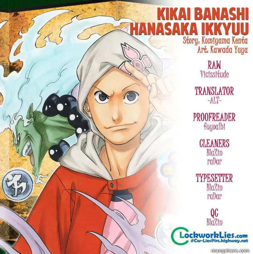 Kikai Tonchi Banashi Hanasaka Ikkyuu Chapter 8