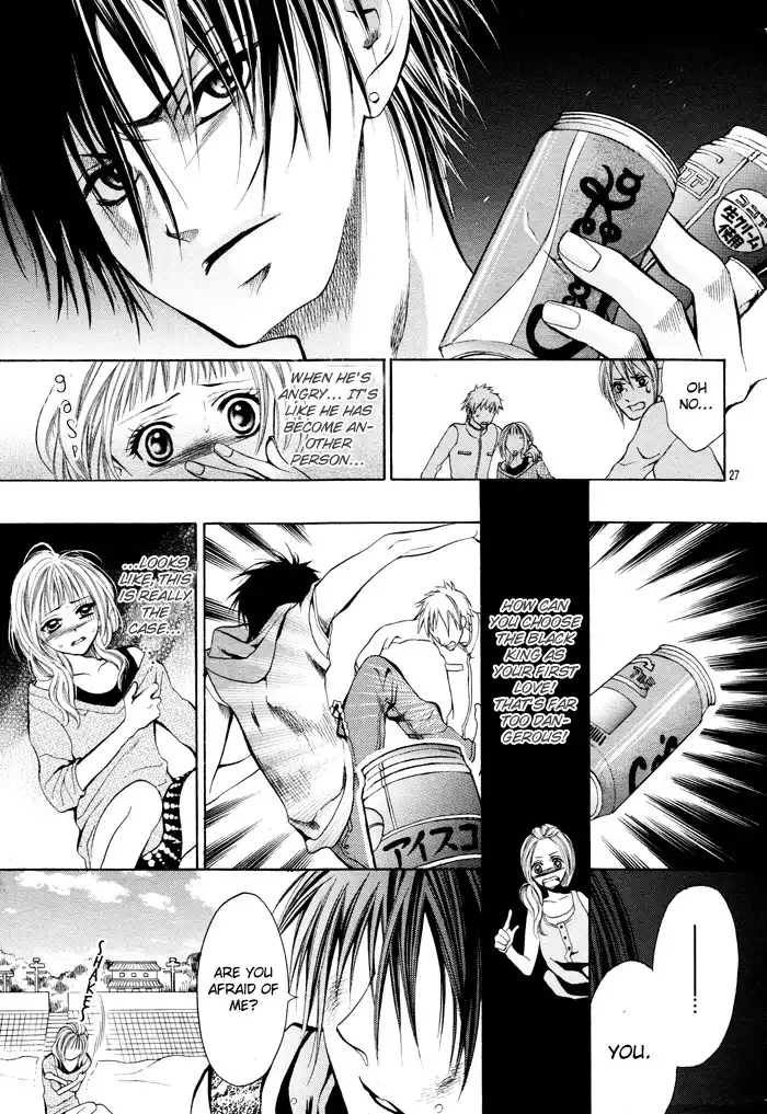 Kikenchitai Danshi - Kedamono Black ANDamp; White Chapter 2