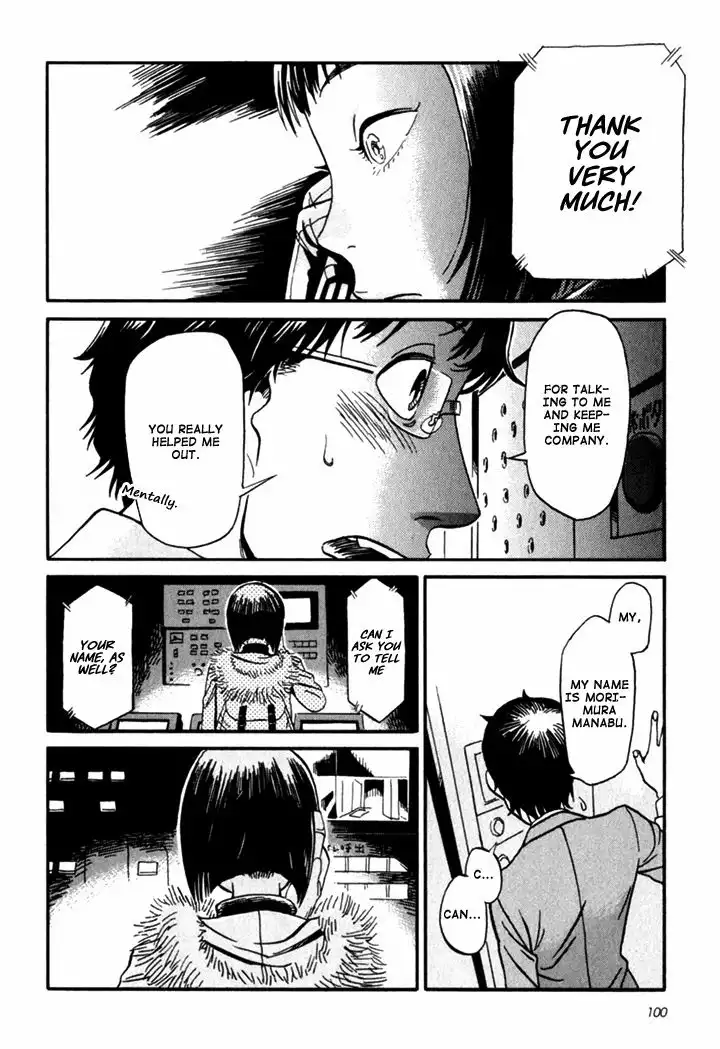 Kikimimi Zukan Chapter 4