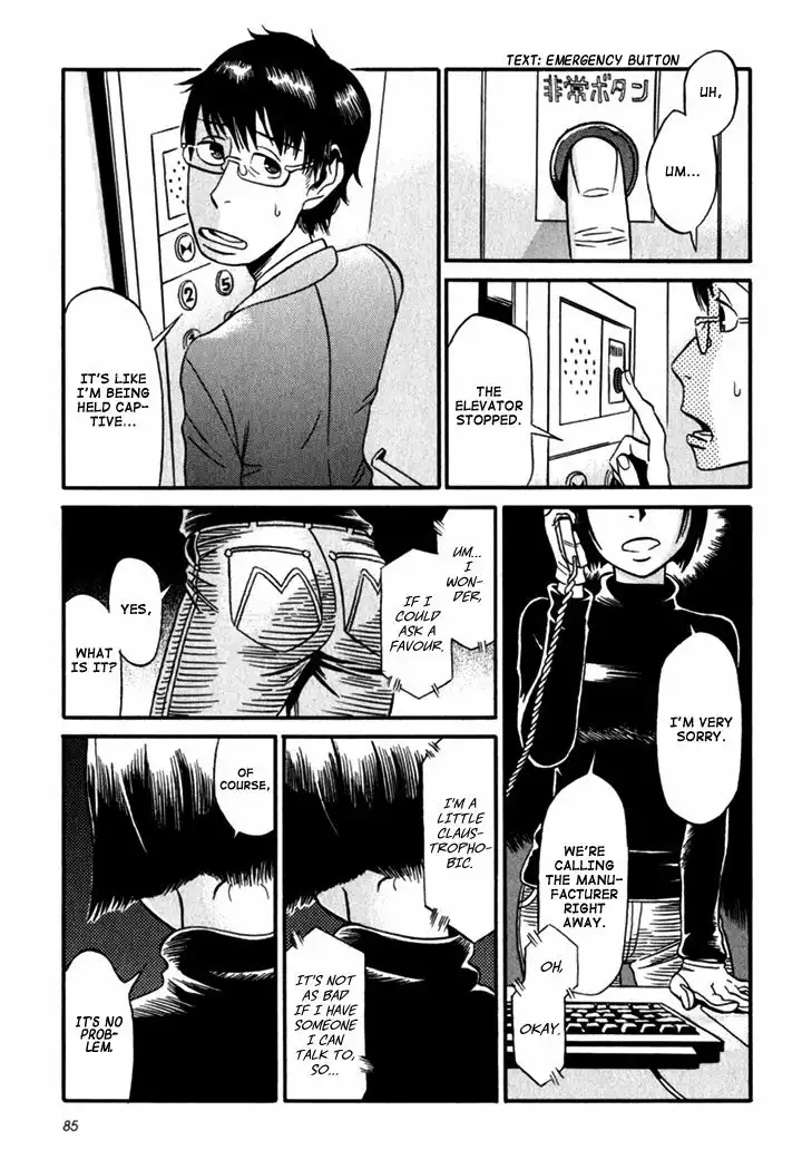 Kikimimi Zukan Chapter 4