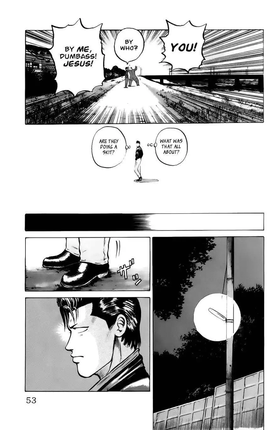 Kiku Chapter 2 13