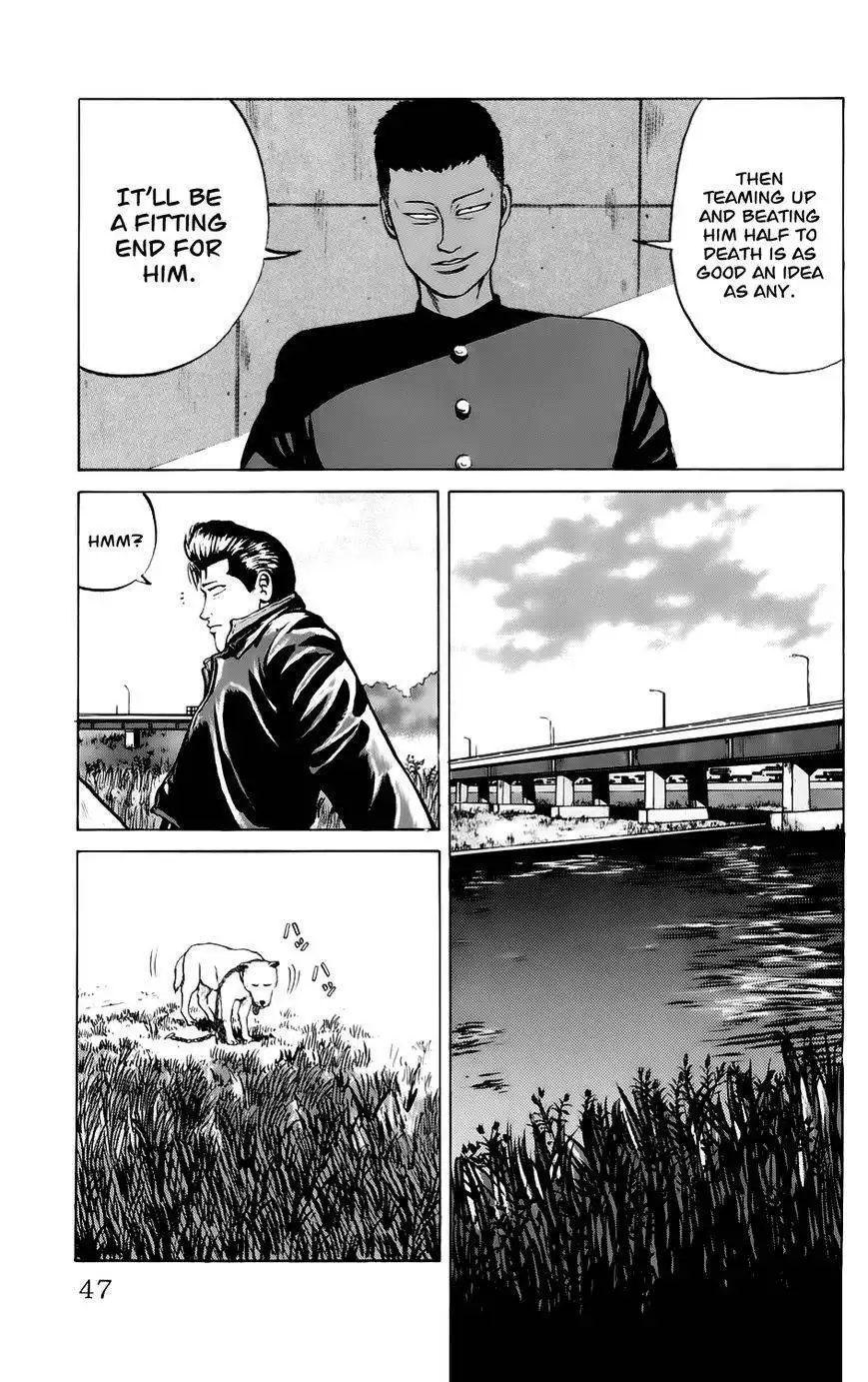 Kiku Chapter 2 7