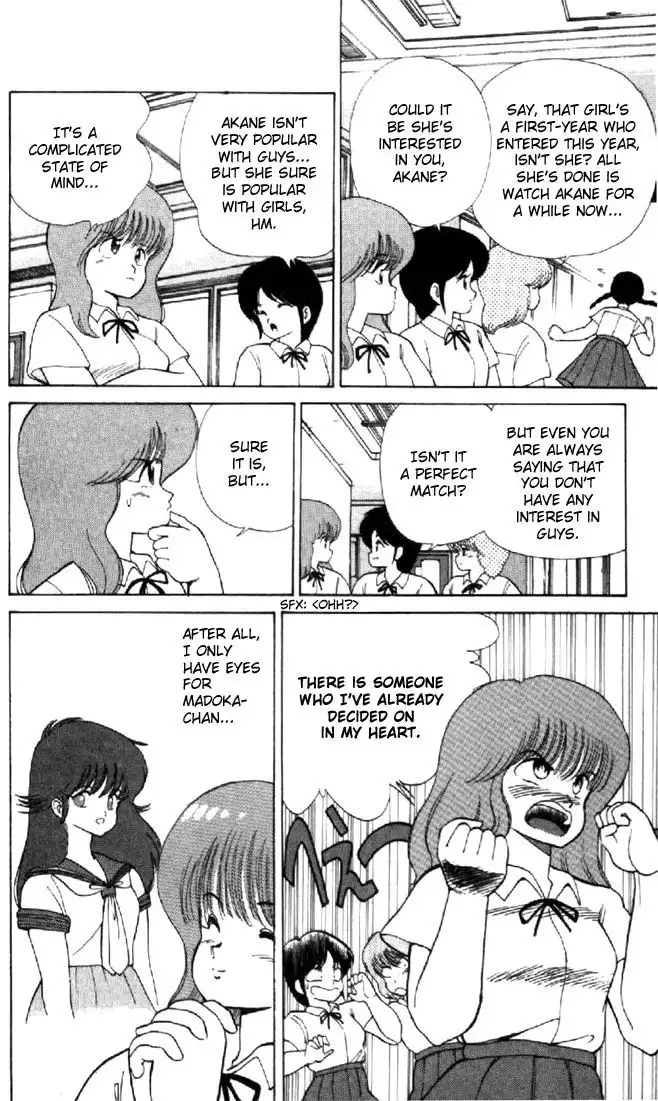 Kimagure Orange Road Chapter 114