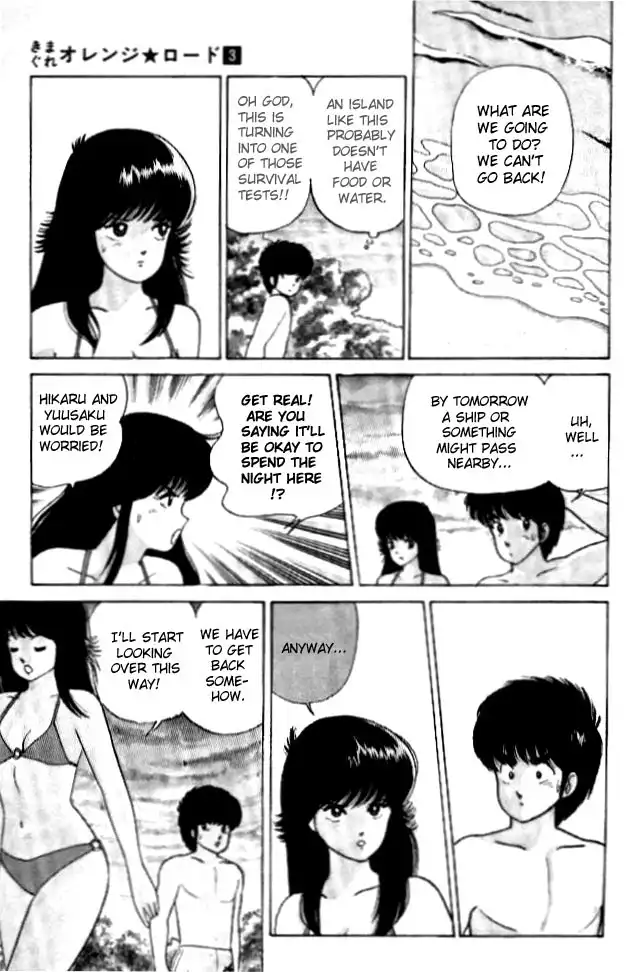 Kimagure Orange Road Chapter 21