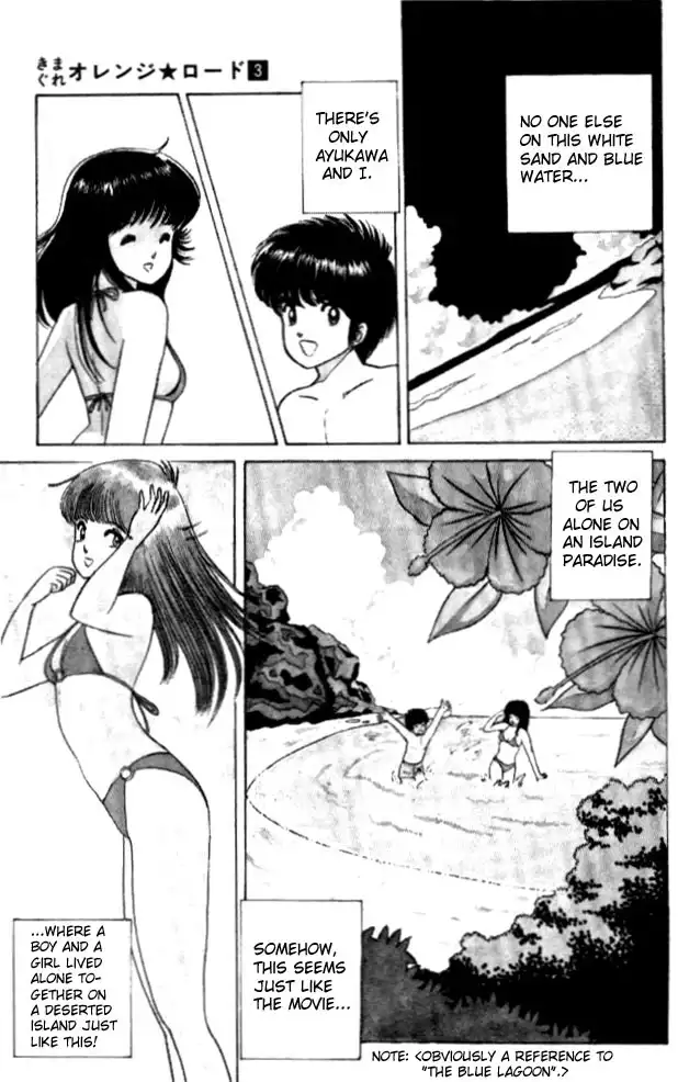 Kimagure Orange Road Chapter 21