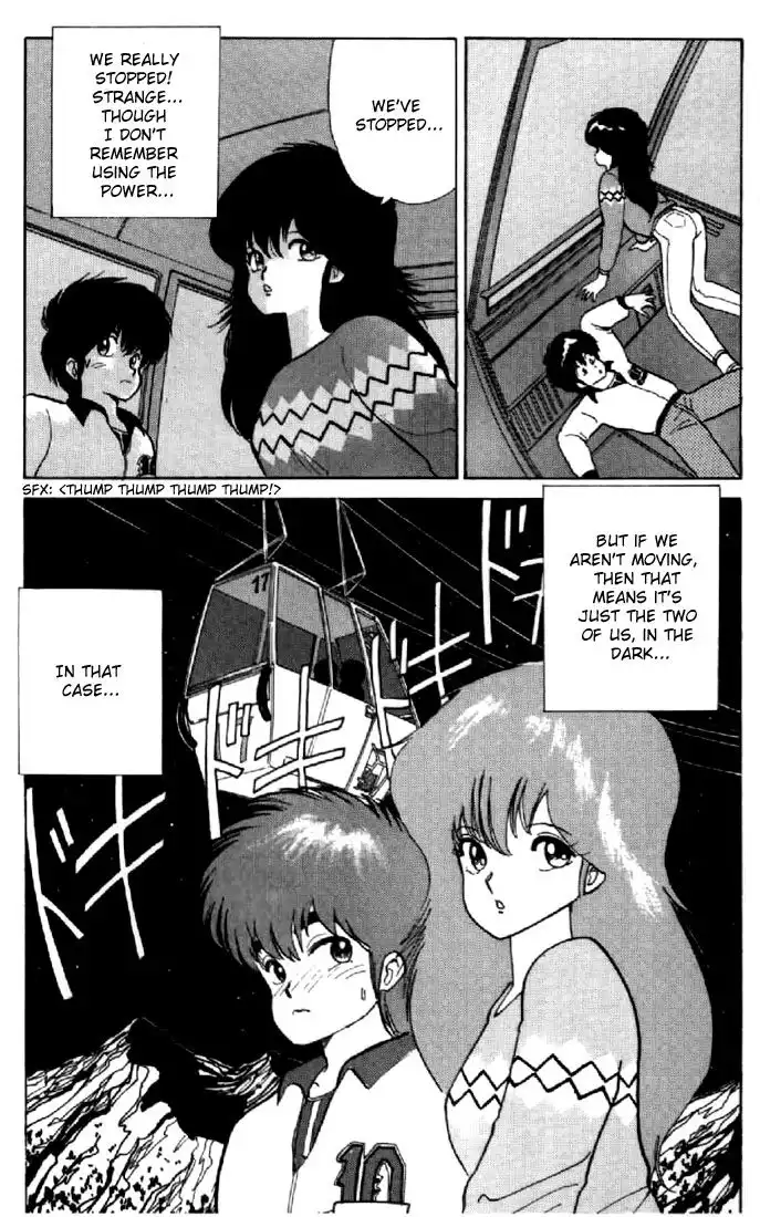 Kimagure Orange Road Chapter 45