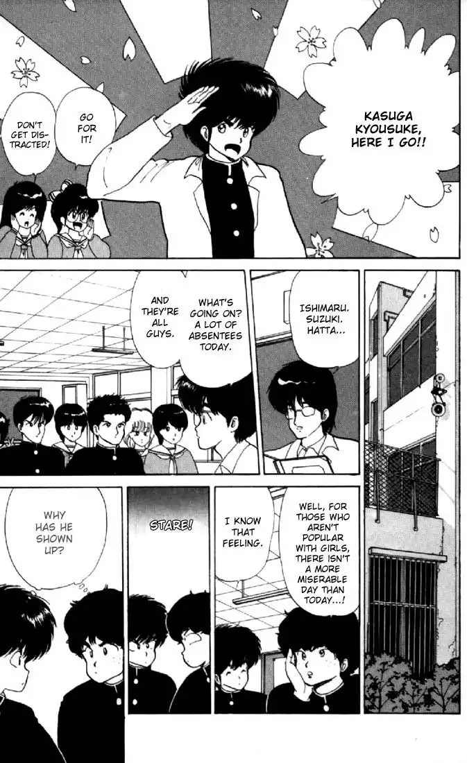 Kimagure Orange Road Chapter 47