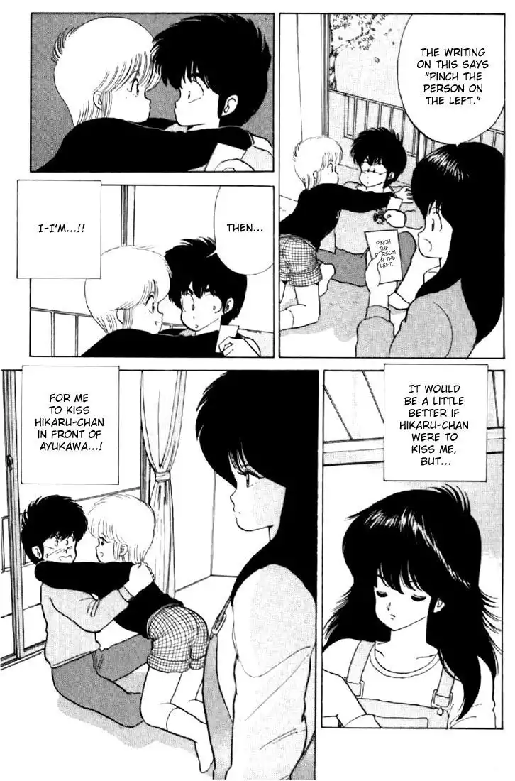 Kimagure Orange Road Chapter 56