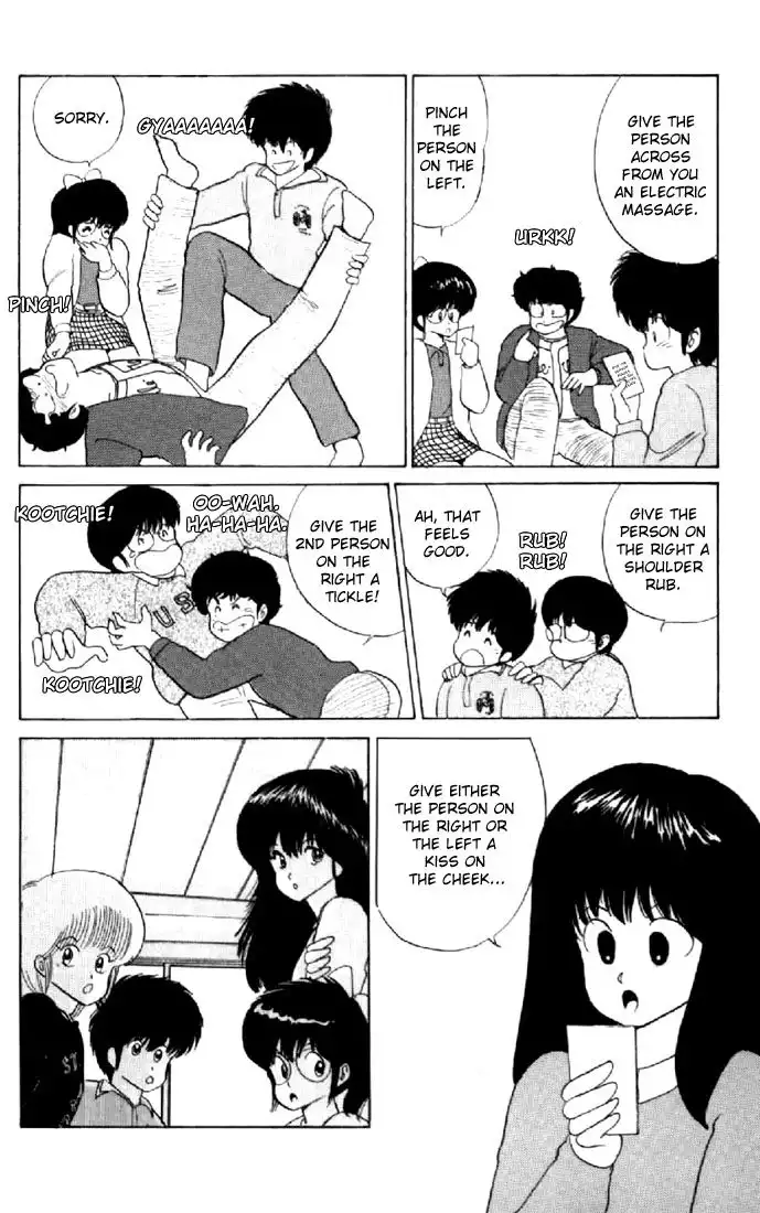 Kimagure Orange Road Chapter 56