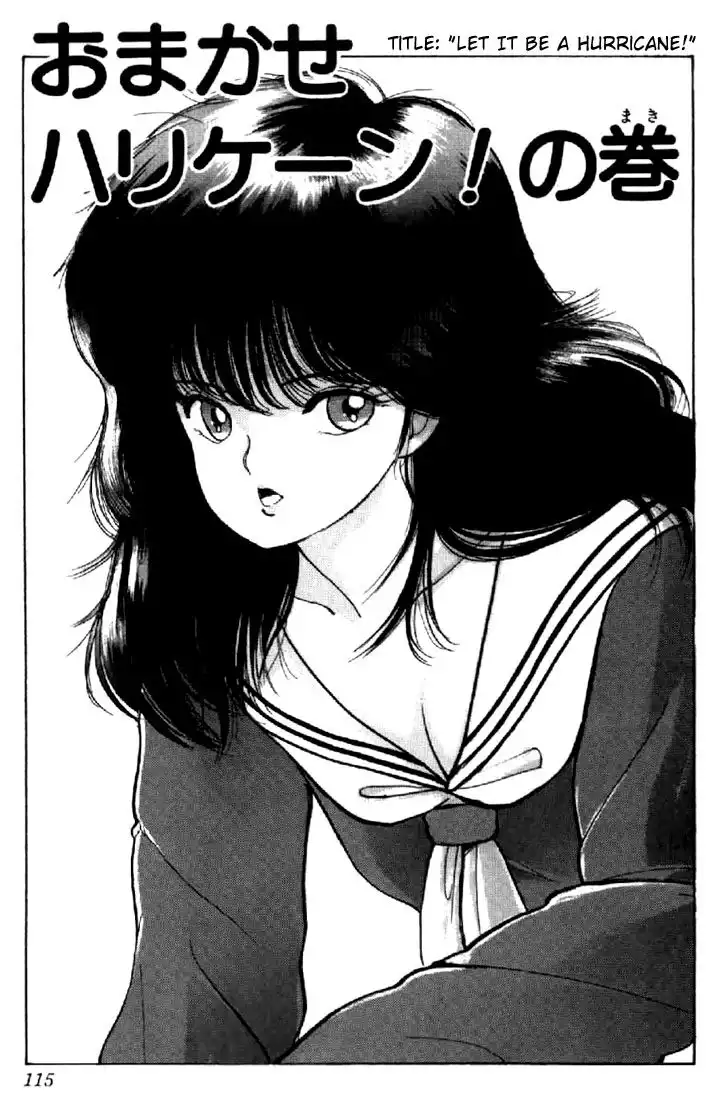 Kimagure Orange Road Chapter 57