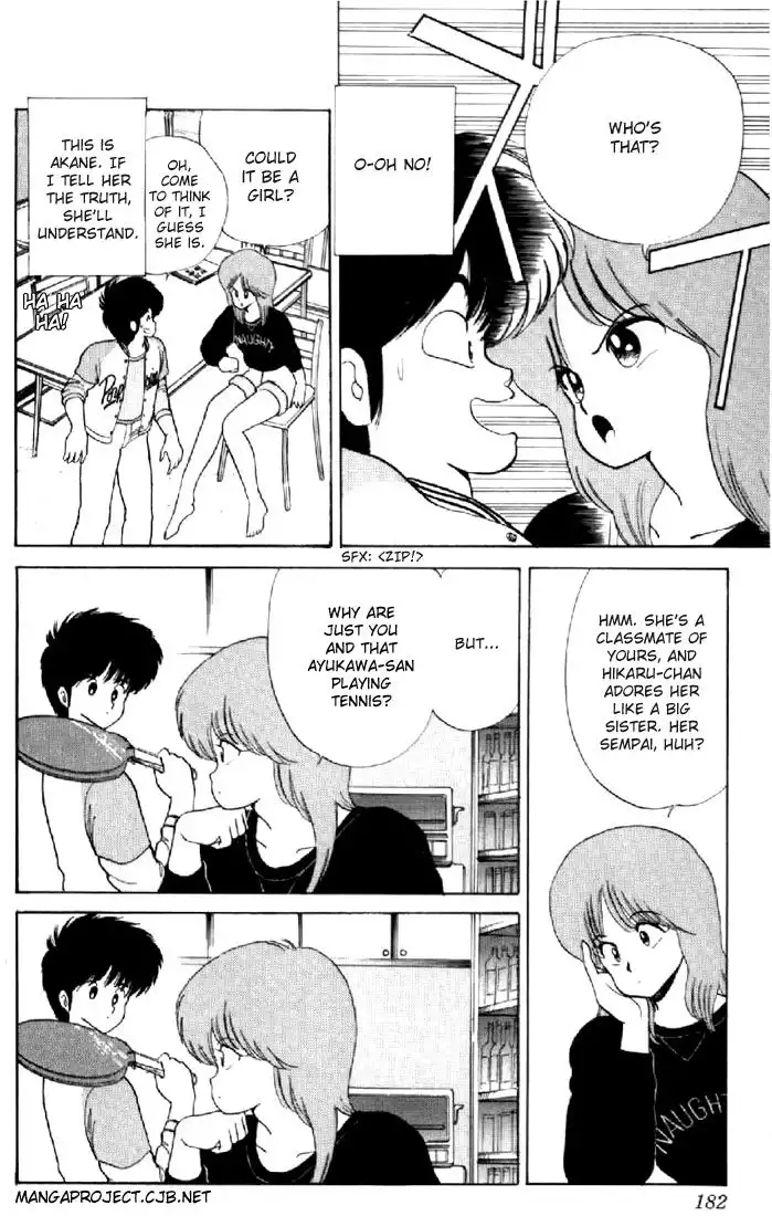 Kimagure Orange Road Chapter 60