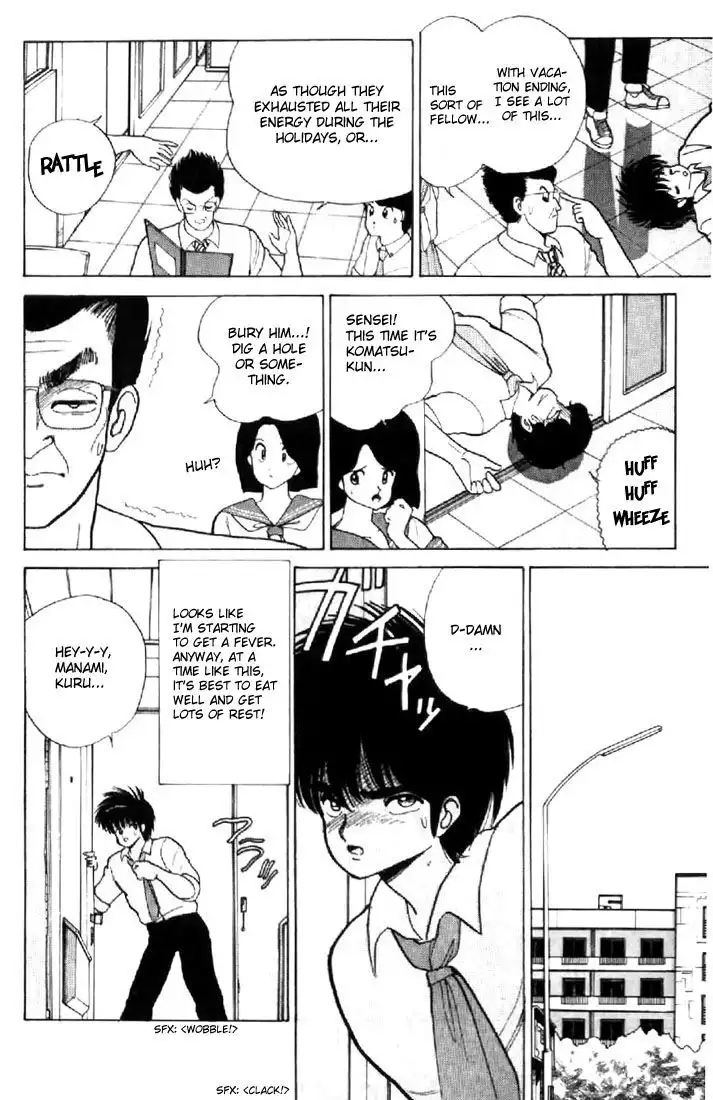 Kimagure Orange Road Chapter 76