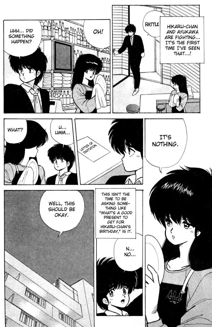 Kimagure Orange Road Chapter 86