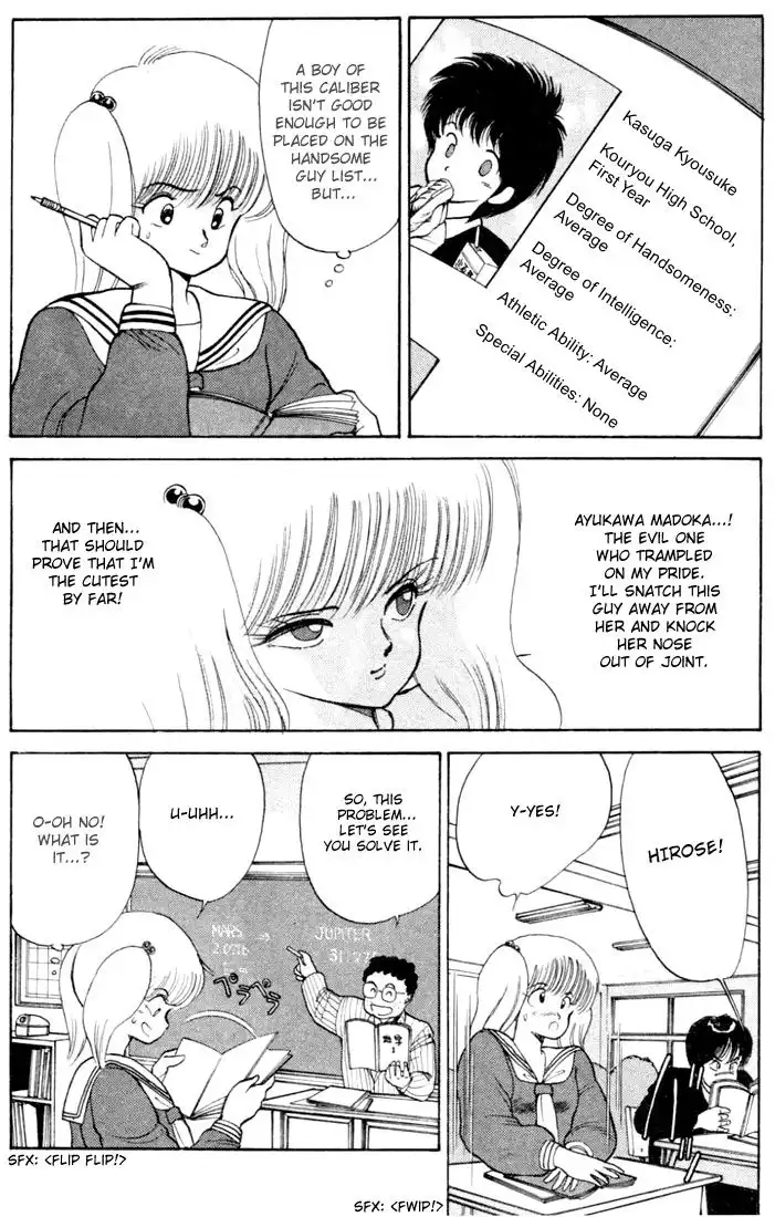 Kimagure Orange Road Chapter 89