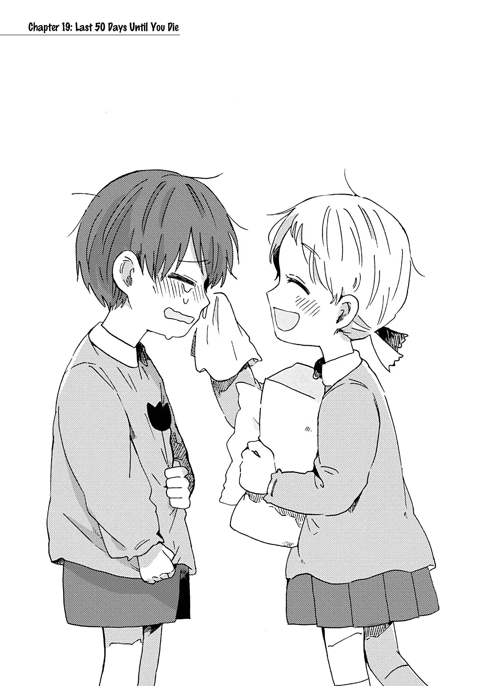 Kimi Ga Shinu Made Ato 100 Nichi Chapter 19