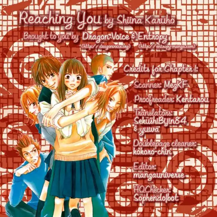 Kimi Ni Todoke Chapter 1