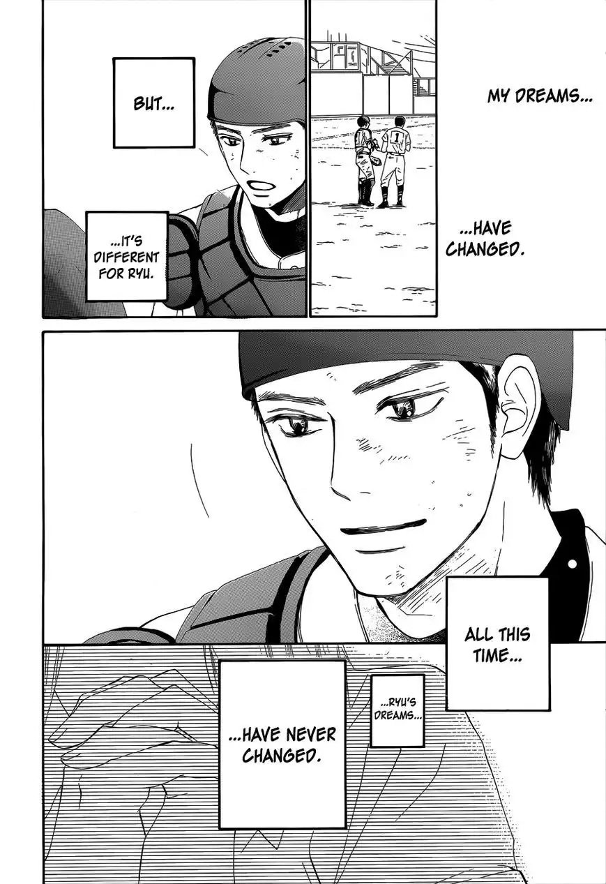 Kimi Ni Todoke Chapter 101