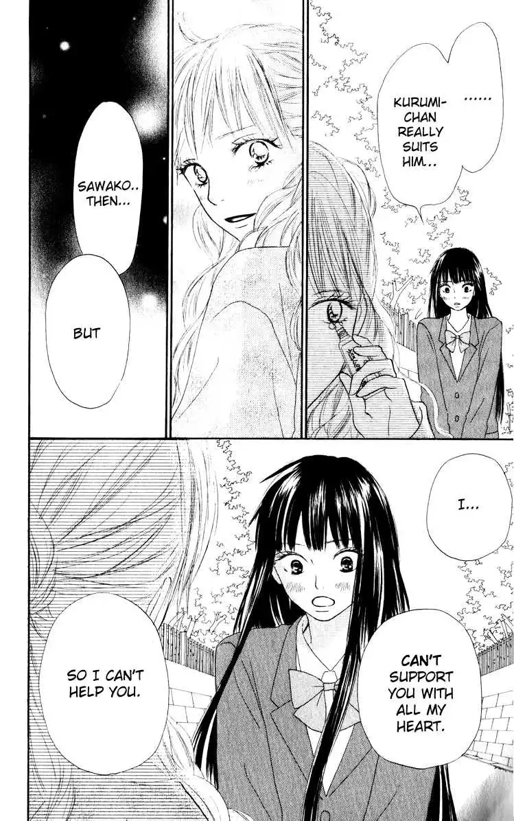 Kimi Ni Todoke Chapter 12