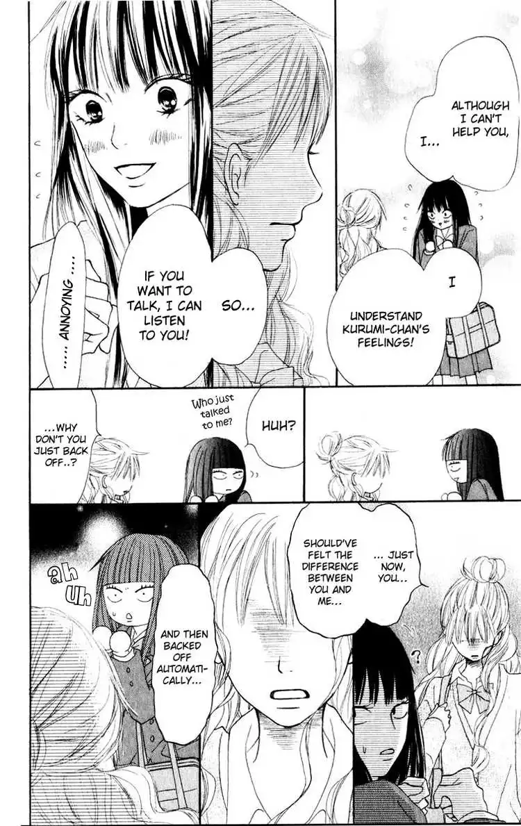 Kimi Ni Todoke Chapter 12