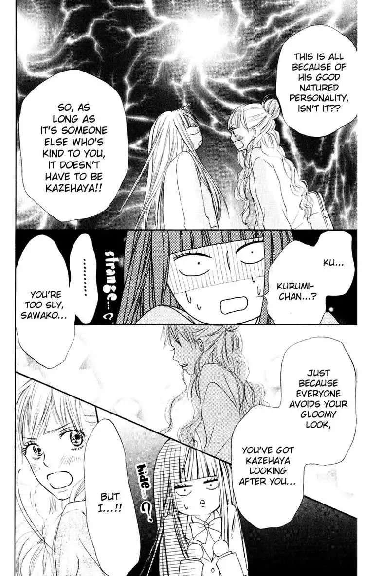 Kimi Ni Todoke Chapter 12