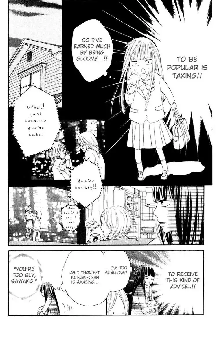 Kimi Ni Todoke Chapter 12